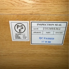 ニトリ　コンセント付きセミダブルベッドフレーム　nスリープマットレスセットの画像