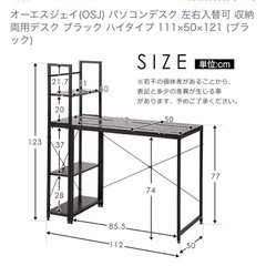 【受渡予定済】デスクの画像