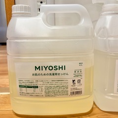 MIYOSHI 業務用 ミヨシ石鹸 無添加お肌のための洗濯用液体せっけん 4Lの画像