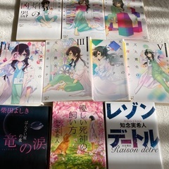 東野圭吾/知念実希人/柴田よしき　小説まとめての画像