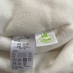 もこもこプーさんの画像