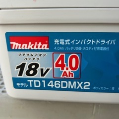 マキタ　インパクトケース　のみの画像