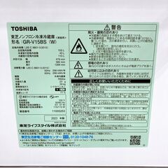 B101910 トウシバ 153L 冷蔵庫 一人暮らし 小型の画像