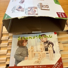 ほぼ未使用　木製　つみつみころがし　の画像