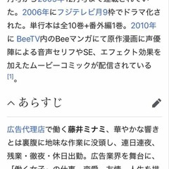 漫画　サプリ　1〜10完結の画像