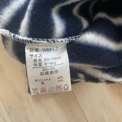 ベビー服　アウター　の画像