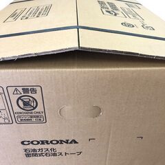 25K547 ジB ≪現行モデル≫ CORONA コロナ 石油ガス化密閉式石油ストーブ FF-VG42SK ナチュラルホワイト 主に11畳用 別置タンク式 未使用の画像