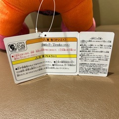 それいけ！ アンパンマン　なかよし小物入れぬいぐるみLL ドキンちゃんの画像