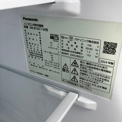 Panasonic 冷蔵庫 NR-B16C1-W の画像