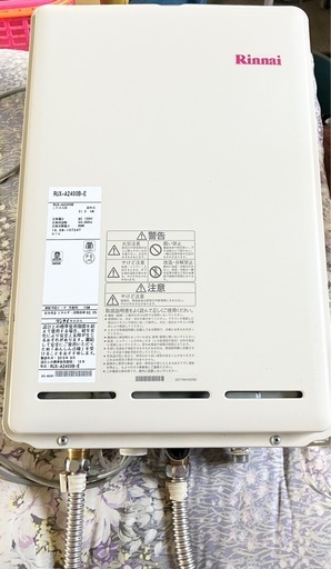 【RUX-A2400B-E】リンナイ ガス給湯器   屋外式・PS PS後方排気型 給湯・給水接続