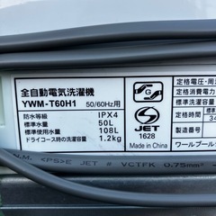 YAMADA 洗濯機 YWM-T60H1 の画像