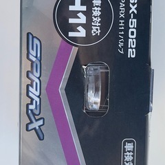 新品Sparx White H11 車用ヘッドライトバルブ（品番：SX-5022の画像