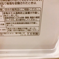 コロナ ファンヒーター (14) 2016年製 FH-G3216Y 石油ストーブの画像