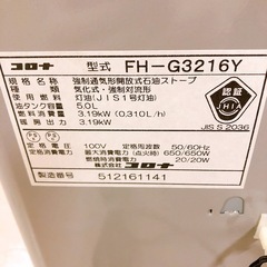 コロナ ファンヒーター (14) 2016年製 FH-G3216Y 石油ストーブの画像