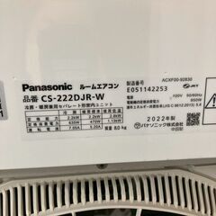 K06570 中古エアコン パナソニック 2022年製 主に6畳用 冷房能力 2.2KW / 暖房能力2.2KWの画像