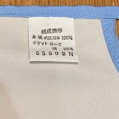 スヌーピー＆サリー お食事エプロンの画像