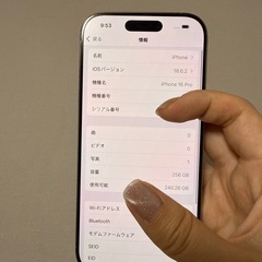 iPhone16proの画像