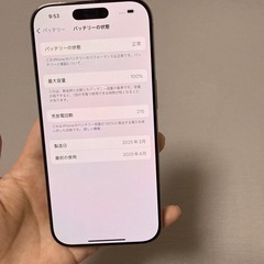 iPhone16proの画像