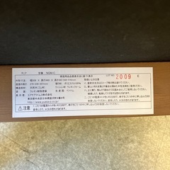 K2510-408 ユアサ 高座椅子 ブラウン 中古美品 の画像