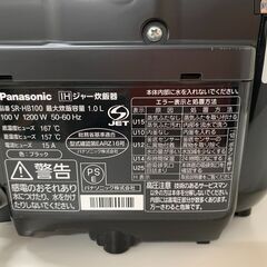★ジャングルジャングル石川金沢店★ 炊飯ジャー パナソニック SR-HB100 2021年製 動作確認／クリーニング済みの画像
