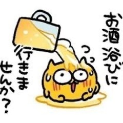 今日、飲みませんか？