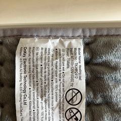 電気カーペット（小）の画像