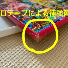 ピュアホワイト ジグソーパズル　プリンセスの画像