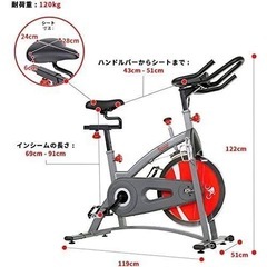 サニーヘルス&フィットネス　エアロバイク　ベルトドライブ　ベルト駆動の画像