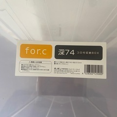 【取引終了】衣装ケース②の画像