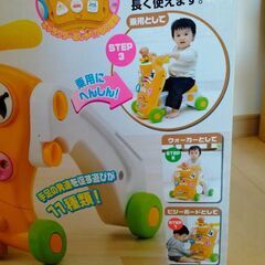 アンパンマン　乗って！押して！へんしんウォーカーの画像