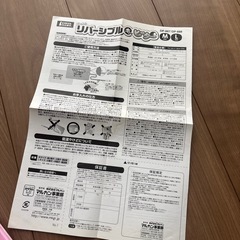 ペット　ホットヒーターMの画像