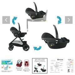 ★値下げ交渉可★ チャイルドシート 新生児 ベビー用品 マキシコシの画像