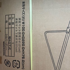 1.0米ベッドの画像