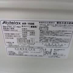 冷蔵庫　あげますの画像