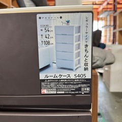 A1749🌟激安‼️ 天馬　プロフィックス　ルームケース5段🌟の画像