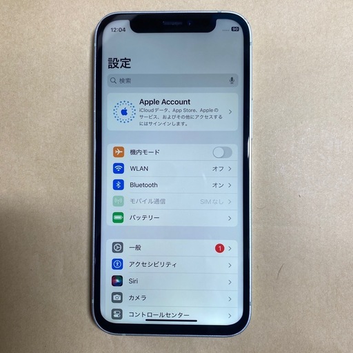 iPhone12mini 64GB ライトグリーン 値段相談可