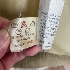 ヴィンテージ　メンズジャンバー
の画像