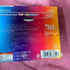 【未開封】CD R5枚の画像
