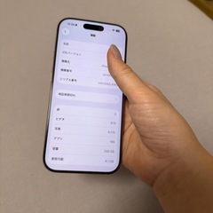 iPhone16proの画像
