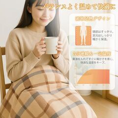 電気毛布 掛け敷毛布 140*80CM 8段階温度調整 丸洗い可 省エネの画像