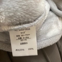 36ベビー服もこもこの画像