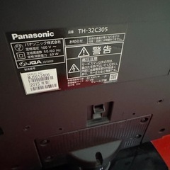 Panasonic テレビ 32型の画像