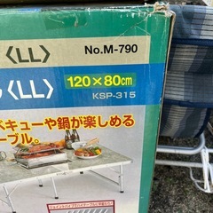 アウトドアテーブルの画像