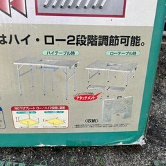 アウトドアテーブルの画像