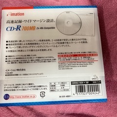 【未開封【】】CD R 10枚の画像