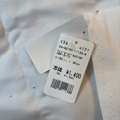 クリスマスツリー　タペストリーの画像