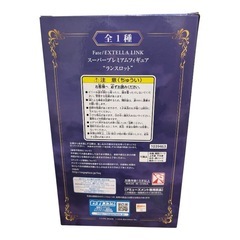 Fate フィギュア　ランスロットの画像