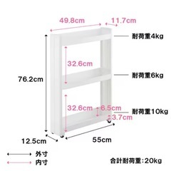ニトリのスマートワゴンの画像