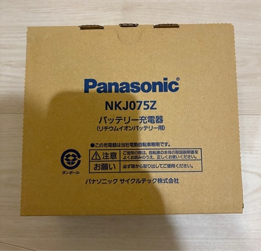 Panasonic NKJ075Z 充電器