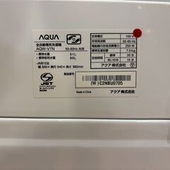 【愛品館 市原店】AQUA　2022年製　7.0Kg洗濯機　AQW-V7N　【愛市I4S034311-007】の画像